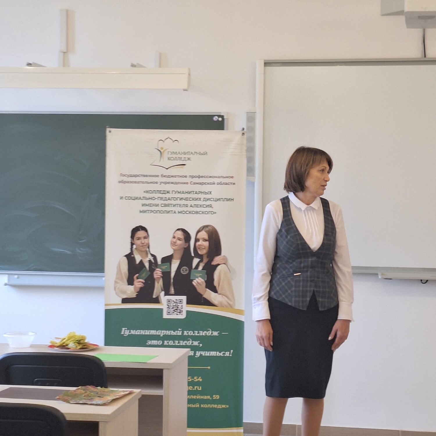 Гуманитарный колледж Тольятти