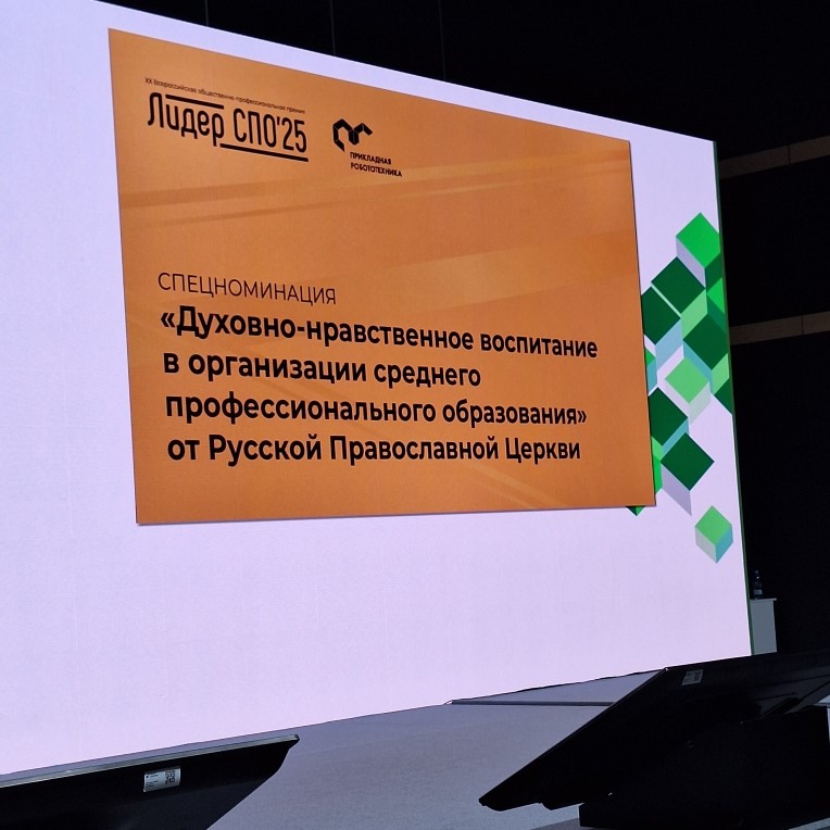 Гуманитарный колледж Тольятти