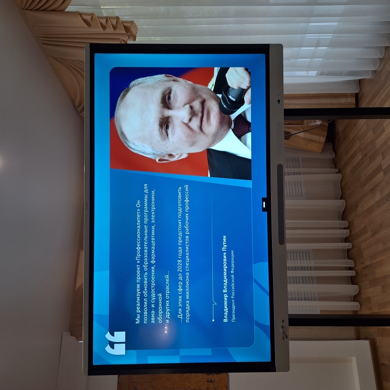 Гуманитарный колледж Тольятти