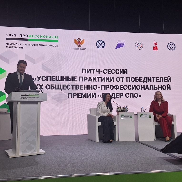 Гуманитарный колледж Тольятти