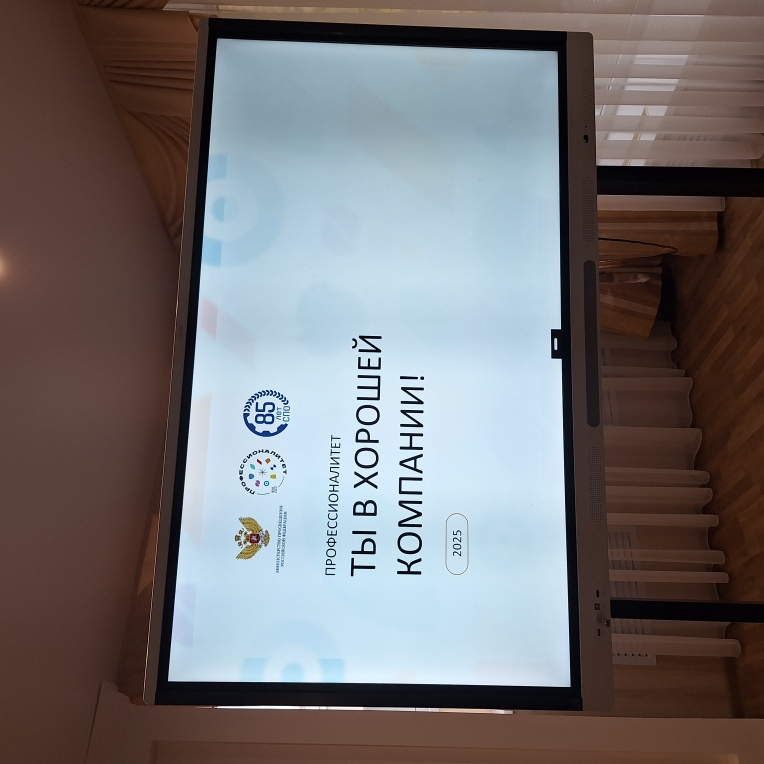 Гуманитарный колледж Тольятти