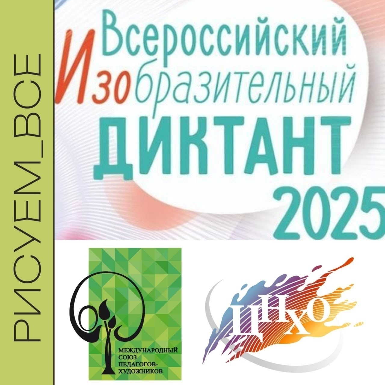 Гуманитарный колледж Тольятти