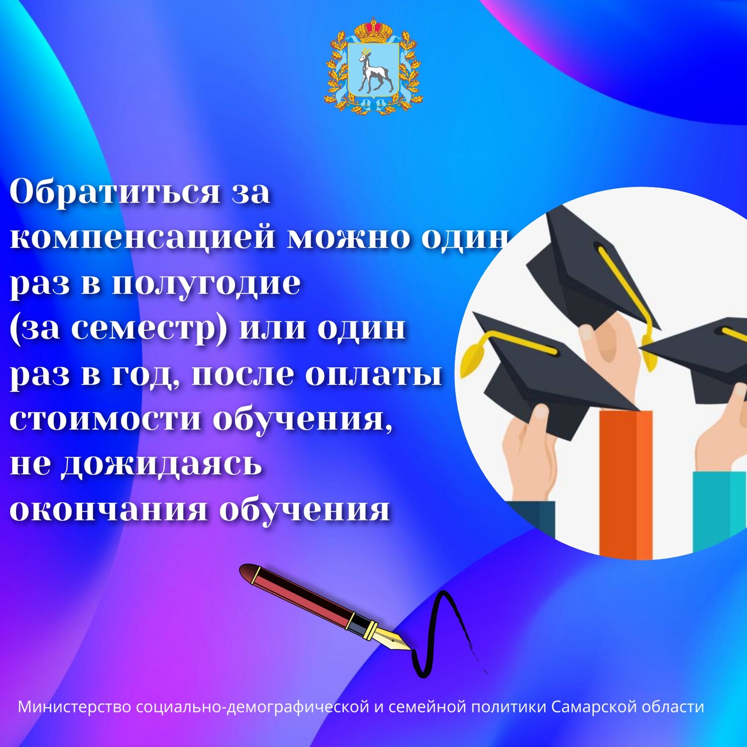 Гуманитарный колледж Тольятти