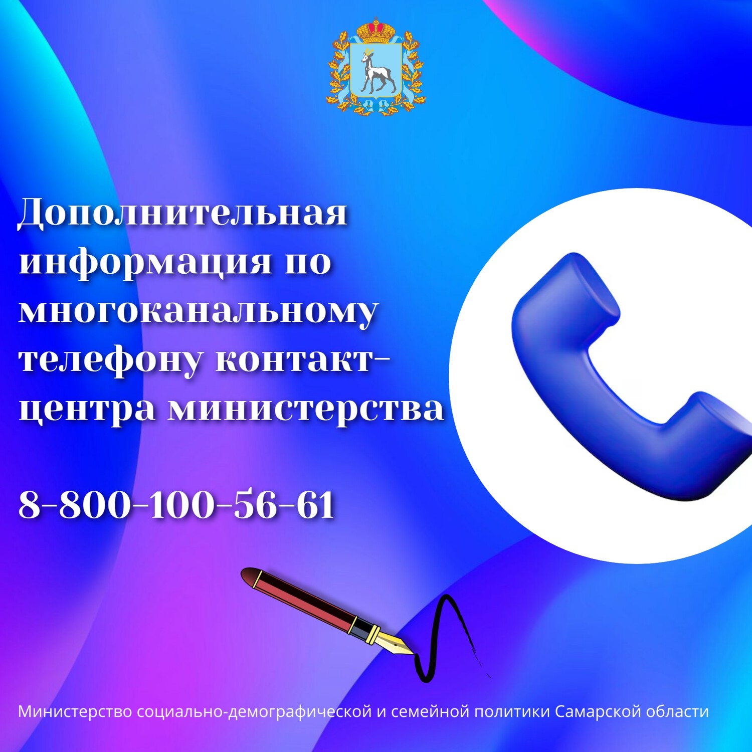 Гуманитарный колледж Тольятти