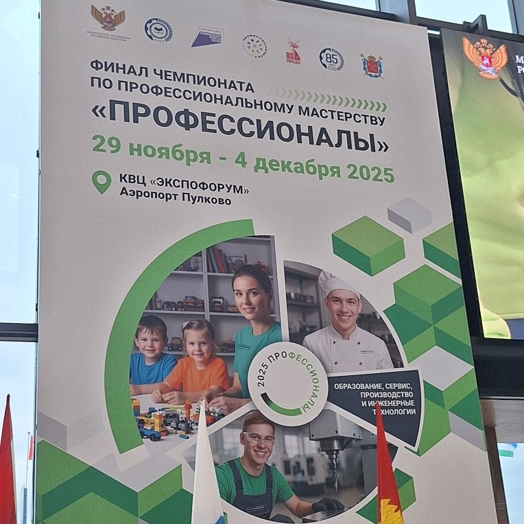 Гуманитарный колледж Тольятти