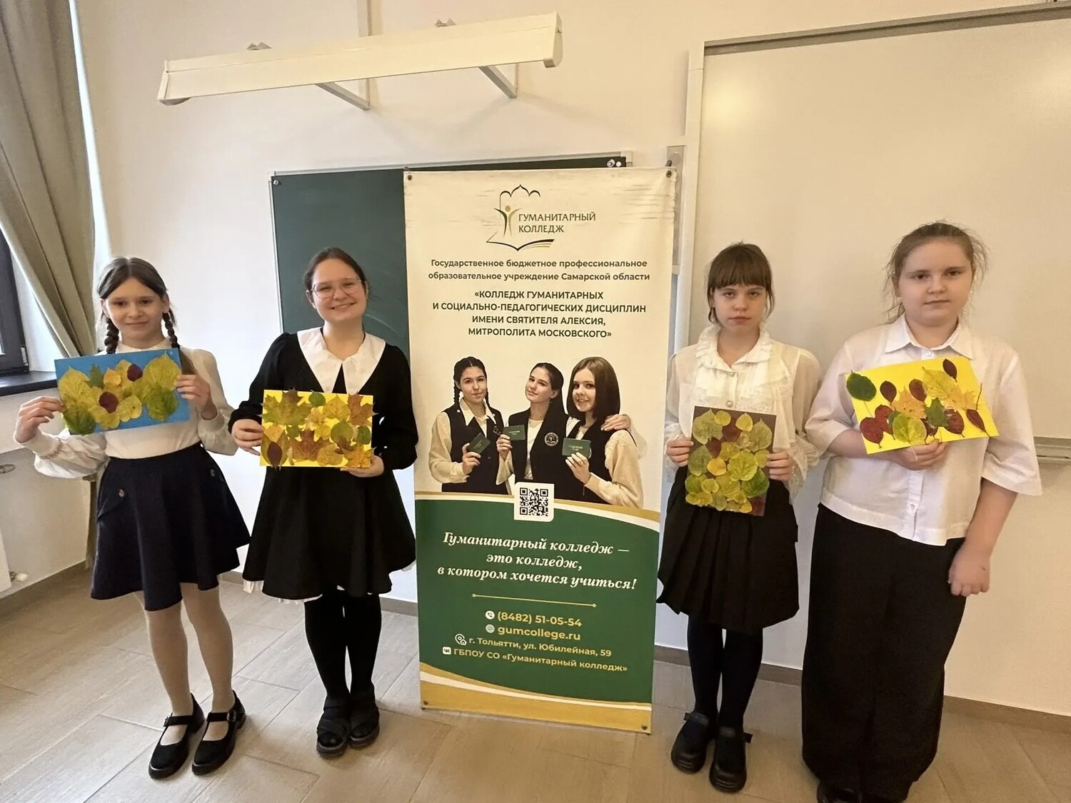 Гуманитарный колледж Тольятти