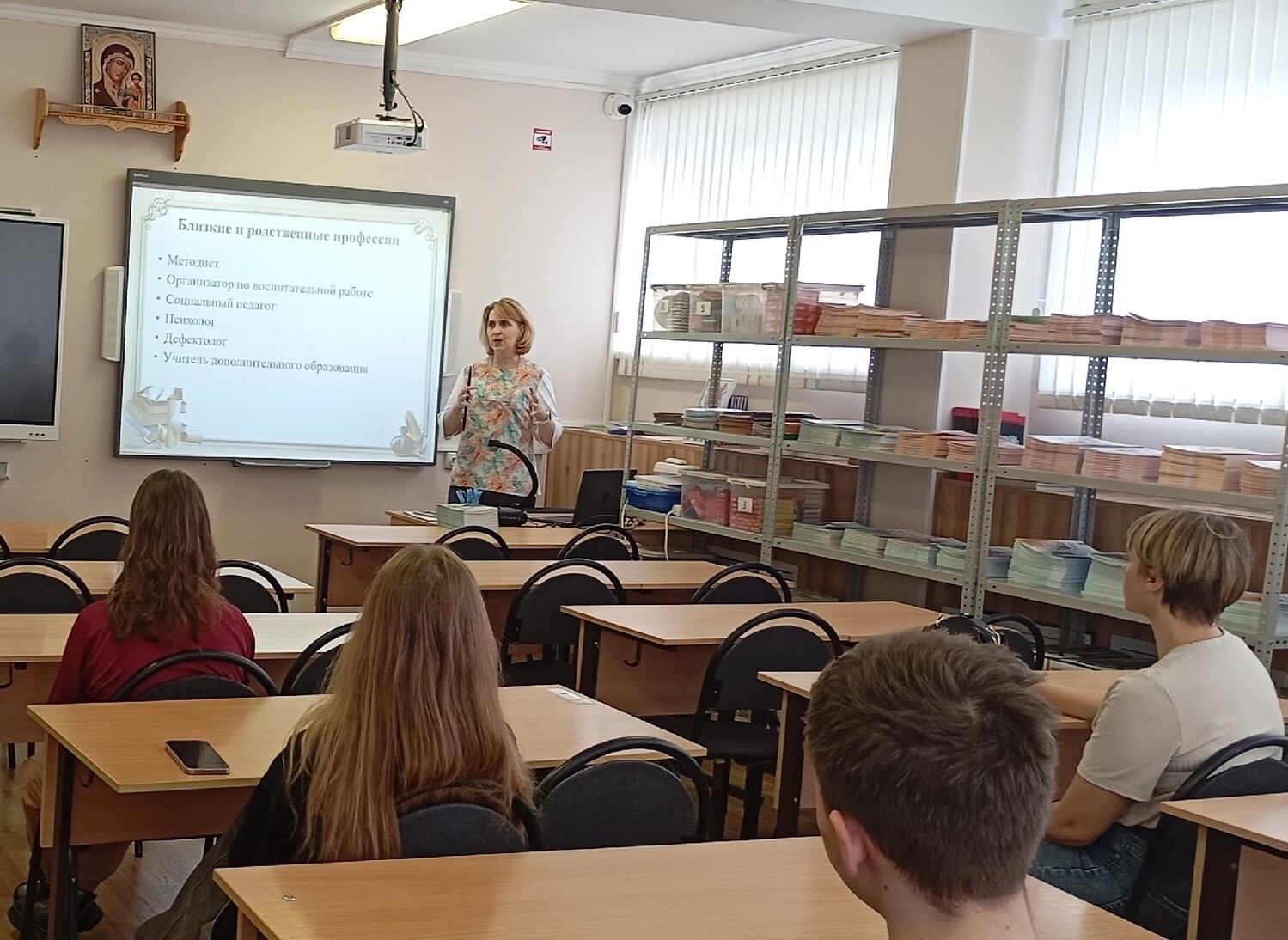 Гуманитарный колледж Тольятти