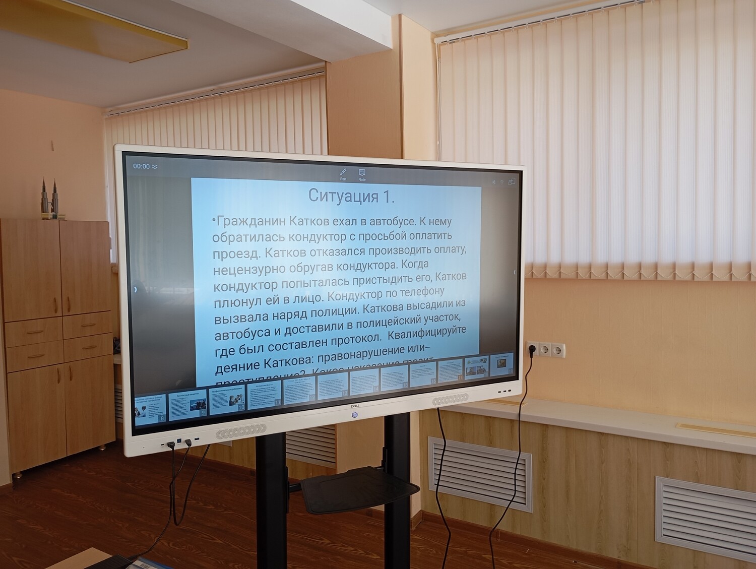 Гуманитарный колледж Тольятти