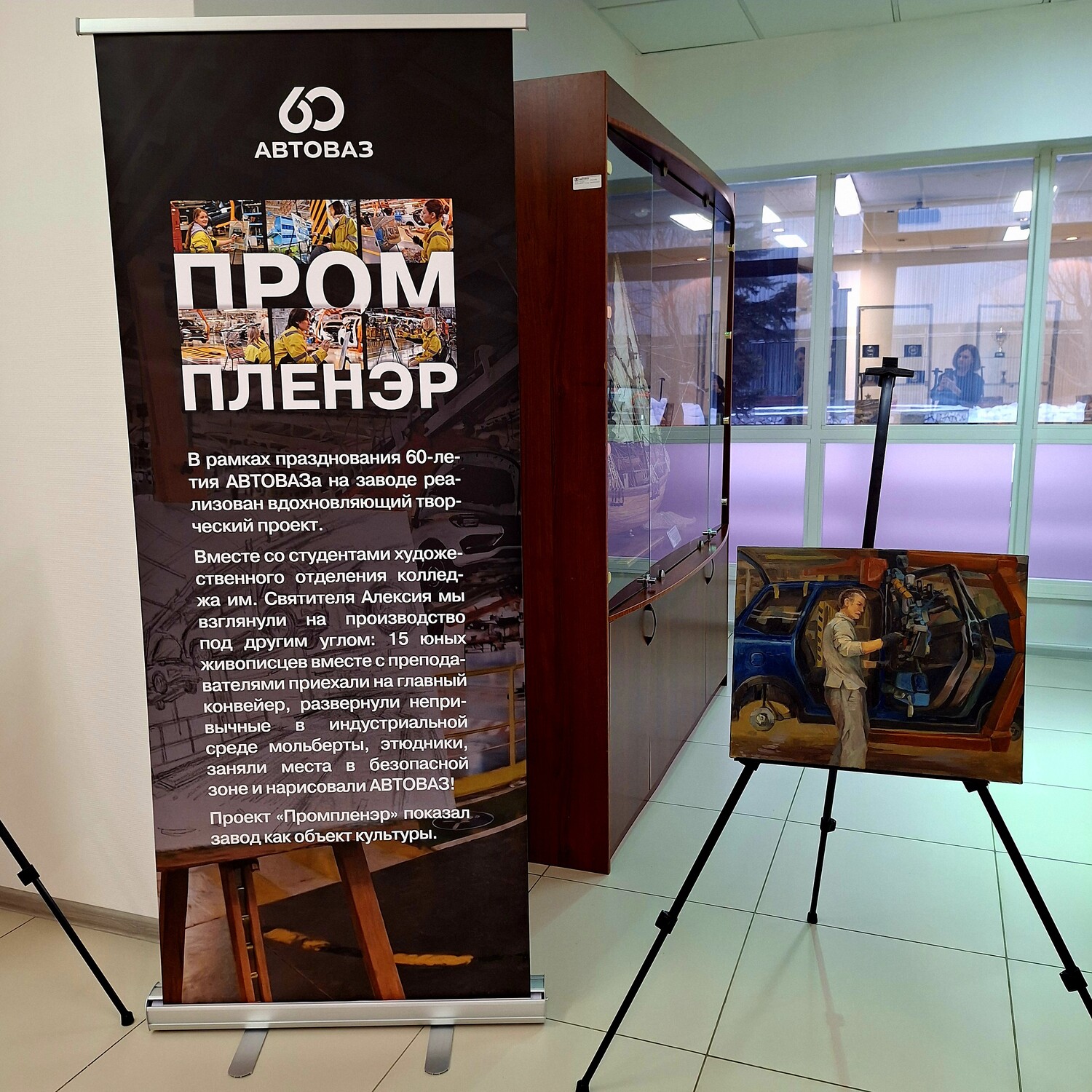 Гуманитарный колледж Тольятти