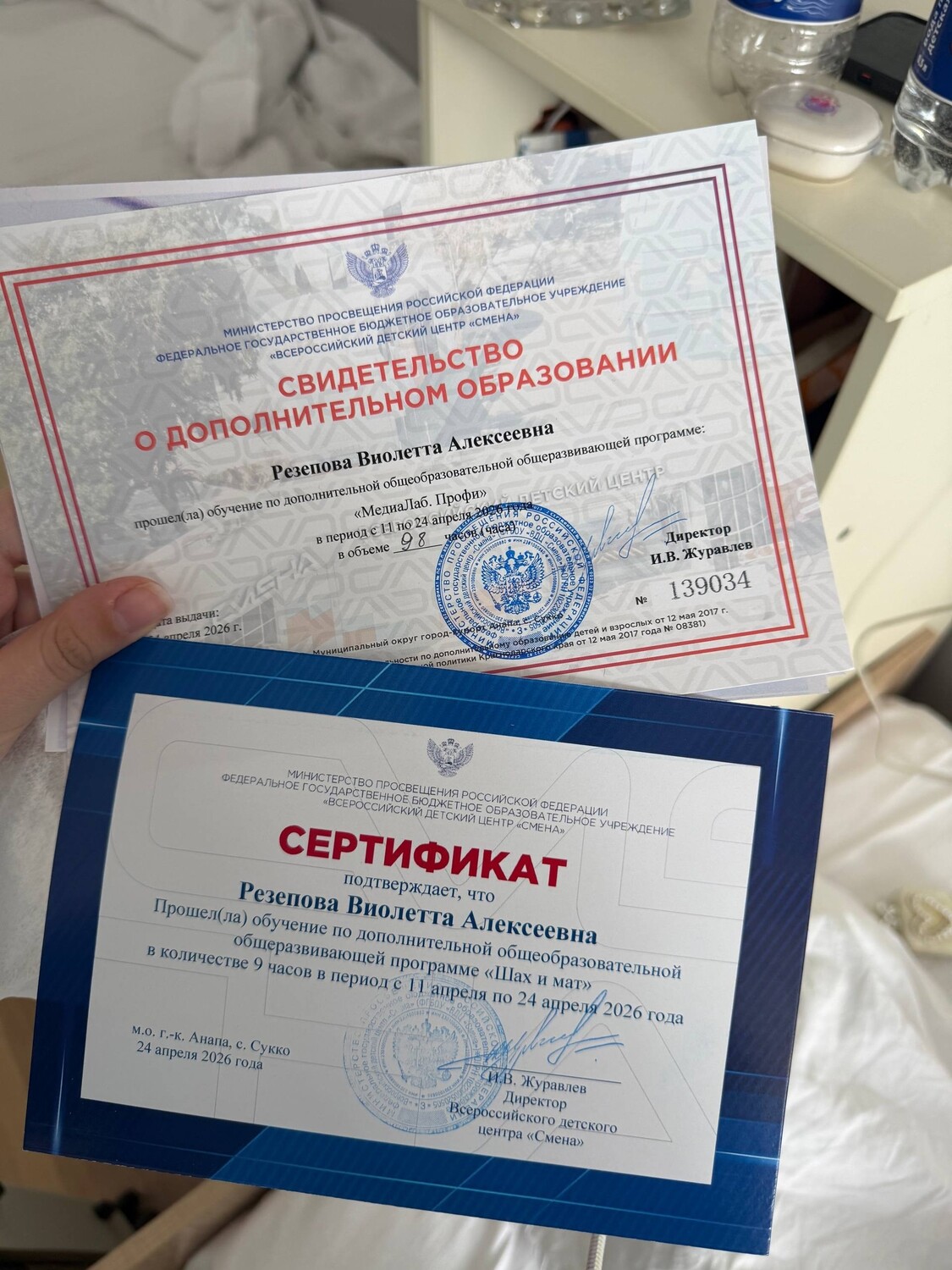 Гуманитарный колледж Тольятти