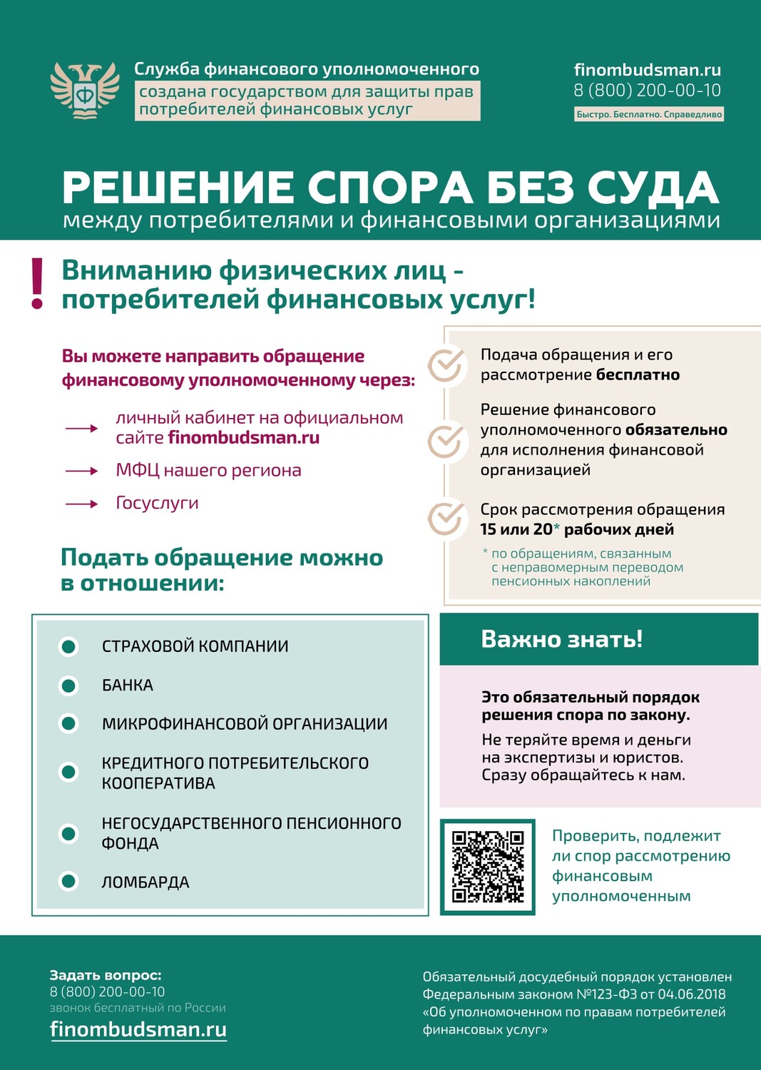 Гуманитарный колледж Тольятти