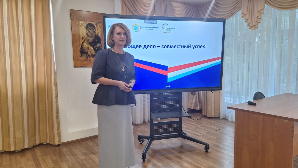 Гуманитарный колледж Тольятти